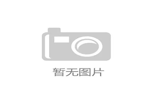 世界自行车山地赛赛段生态修复经验被多地借鉴，国家级山地自行车赛道
